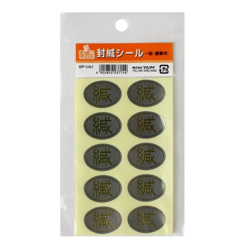 ޥ륢    10ѥå GP-1X10P