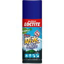 LOCTITE(ロックタイト) 超強力防水スプレー 虫よけ機能付き 380ml DBB-380 バーベキュー、キャンプ、登山に最適 LOCTITE