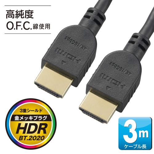 オーム電機 HDMIケーブル 4Kプレミアム 3m やわらかスリムタイプ VIS-C30PS-K 05-0...