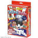 アーテック オレさま参上!シグナルライト 55455 おもちゃ 玩具 トイ 知育 子ども 遊び 室内 かいけつゾロリ キャラクター ライト 工作
