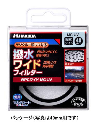 HAKUBA 52mm レンズフィルター WPCワイドMC UV 日本製 CF-WPCWUV52