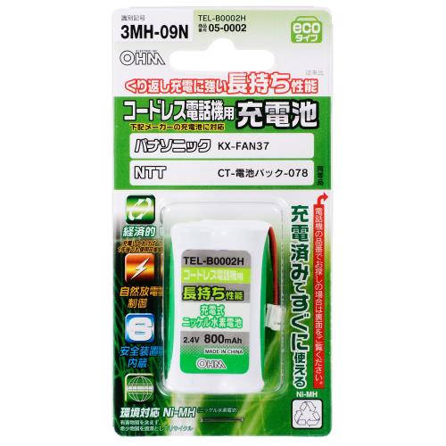 ŵ ɥ쥹õѽ(24V800mAh) TEL-B0002H
