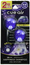 晴香堂(HARUKADO) カーオール 車用 芳香剤 キュー エア 2個パック ハピネスシャンプー 2.4gx2個 3101