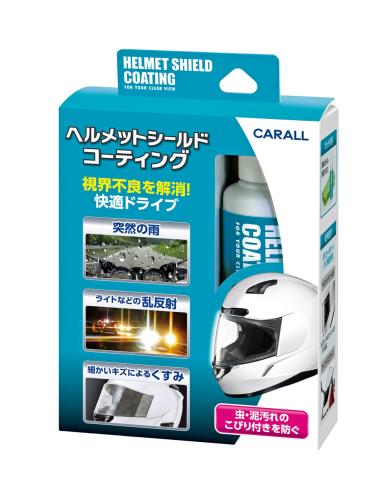 楽天FIDELA晴香堂（HARUKADO） カーオール 車用 洗車用品 ヘルメットシールドコーティング 50ml 2116