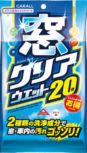 Ʋ(HARUKADO)    륯ꥢå 20 2051