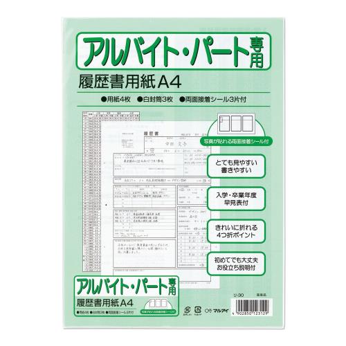ޥ륢 ѻ ѡȡХ A4 20å -30x20P