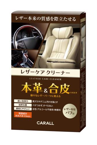 楽天FIDELA晴香堂（HARUKADO） カーオール 車用 洗車用品 レザーケアクリーナー 180ml 2123