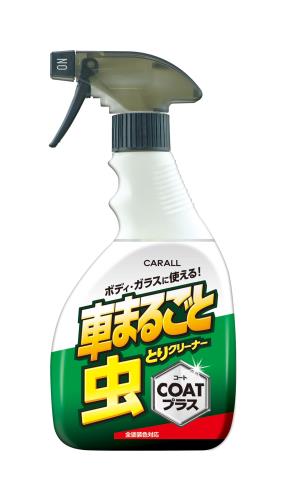 晴香堂(HARUKADO) カーオール 車用 洗車用品 車まるごと 虫とりクリーナー コートプラス 500ml 2127