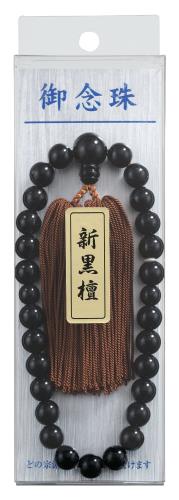 ޥ륢   NO.21 -21