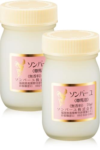 ソンバーユ 無香料 70ml x 2個セット( 馬油/尊馬油 )