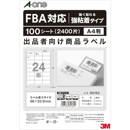 FBAб  ٥륷 ʼԸ  ٥ ѻ Ǵ 24 100 80182