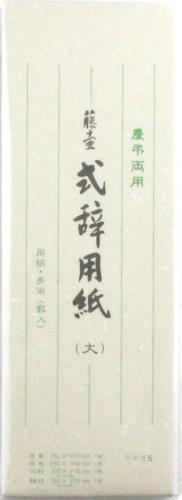 ޥ륢 ѻ   -15