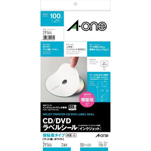 ٥륷 CD/DVD٥ 󥯥å ¾ A4 2 50 29164