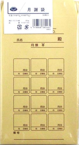 ޥ륢  ѷ8 8   ե 1000 PK-MZ388X20P