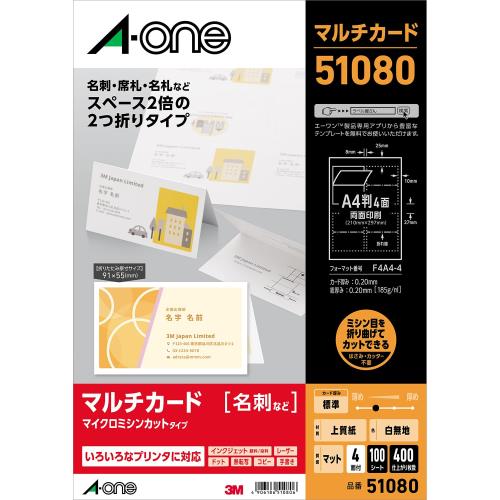  ̾ ޥ Ĺ2ޤ 400ʬ 51080
