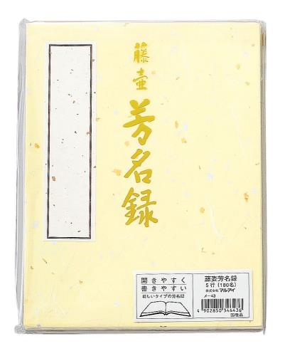 ޥ륢(Maruai) ˧̾Ͽ NO.45 ꡼ -45C