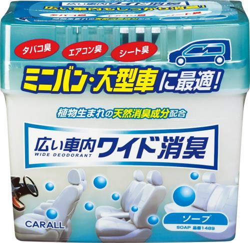 晴香堂(HARUKADO) カーオール 車用 芳香剤 広い車内ワイド消臭 ソープ 800g 1489