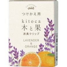 晴香堂(Harukado) 木と果 消臭クリップ つけかえ用 ラベンダーオレンジ 車用 消臭 芳香 日本製