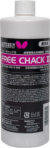 バタフライ 業務用フリー・チャック2(500ml) BUT 75430