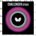 バタフライ(Butterfly) 卓球 ラバー チャレンジャー・ATTACK 表ソフト 高弾性 (スピン) 00180 レッド 厚