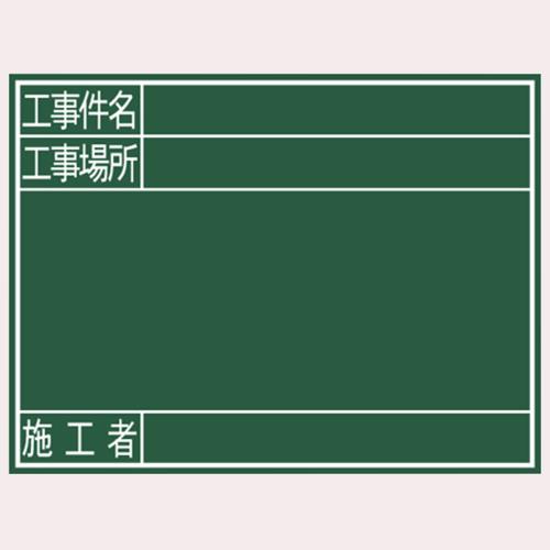¬(Shinwa Sokutei)   G ̾//ܹ 450600mm 77078