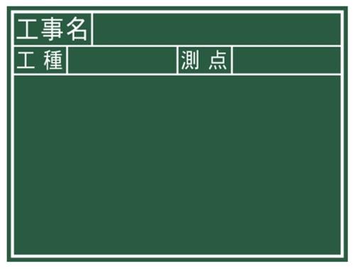 ¬(Shinwa Sokutei)   J ̾//¬ 450600mm 77037
