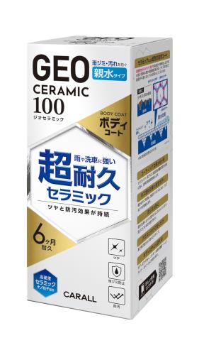 晴香堂(HARUKADO) カーオール 車用 洗車用品 ジオセラミック ボディコート 親水タイプ100 100ml 2145