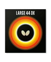 バタフライ(Butterfly) 卓球 ラバー ラージ・44・DX ラージボール 高弾性 00370 ブラック 厚