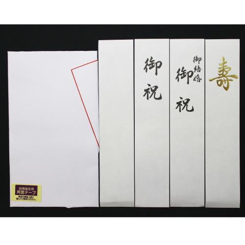 マルアイ 祝儀袋 結婚式 檀紙 赤白 10本 結び切り お祝い 寿 1枚 キ-419 ホワイト
