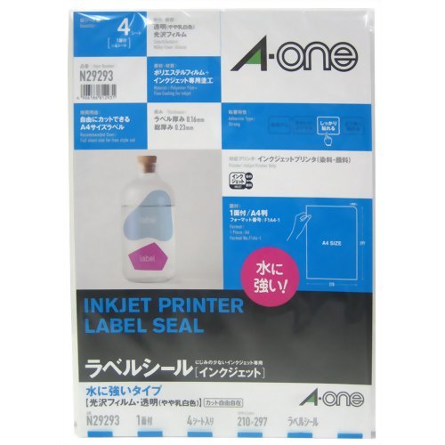 e.m★ 楽天市場】◎エーワン インクジェトプリンタ用（特殊タイプ