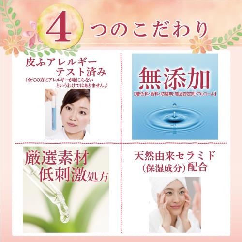 �����֥��� ̵ź�� �ᥤ����Ȥ� �ߥ륯 �Ĥᤫ���� 130ml��3�� 130�ߥ��åȥ� (x 3)