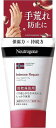 Neutrogena(ニュートロジーナ) ノルウェーフォーミュラ インテンスリペア ハンドクリーム 超乾燥肌用 無香料 単品 50g 50グラム (x 1)(4)