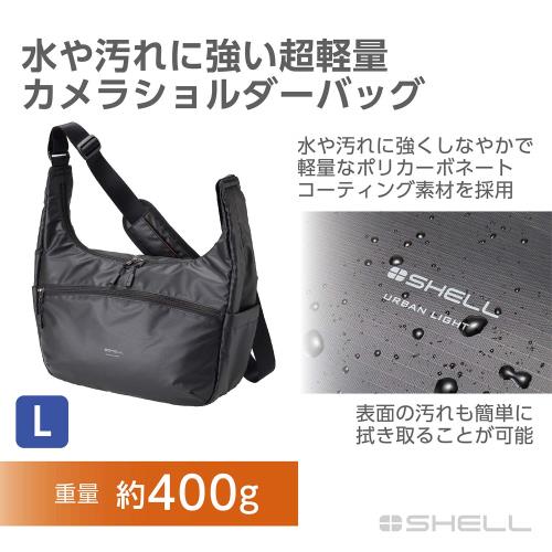ハクバ HAKUBA カメラバッグ プラスシェル アーバンライト 02 ショルダー L 都会的...