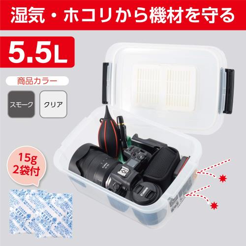 ハクバ HAKUBA 防湿保管ケース ドライボックスNEO 5.5L クリア KMC-36 防湿庫 日本...