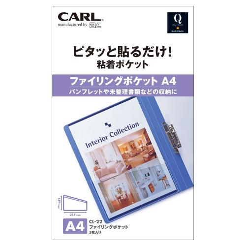̳ ե󥰥ݥå A4 CL-22