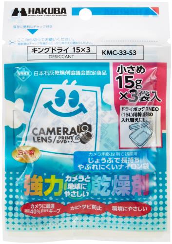 ϥ HAKUBA ɥ ɼ 󥰥ɥ饤 S3(15g3) Ĺ̿ ϴ ŷǺг KMC-33-S3...