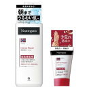 Neutrogena(ニュートロジーナ) ノルウェーフォーミュラ インテンスリペア ハンドクリーム 超乾燥肌用 無香料+ボディエマルジョン 超乾燥肌用 ボディクリーム 無香料 4)50g+ セット 3)50g+250ml