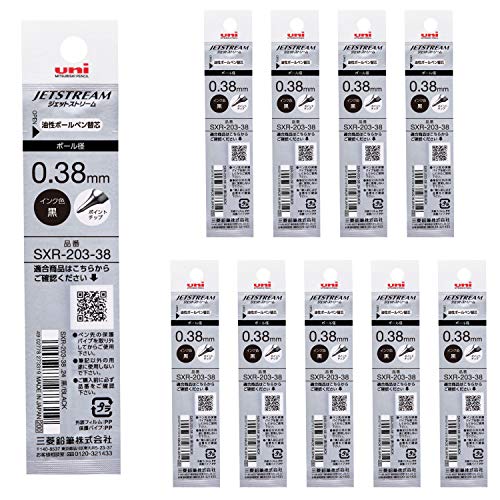 三菱鉛筆 ボールペン替芯 ジェットストリームエッジ 0.38 黒 10本 SXR20338.24