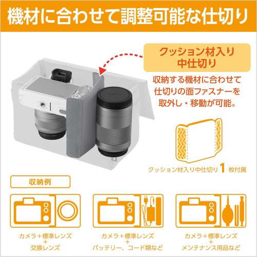 ハクバ HAKUBA インナーソフトボックス02 200 グレー インナーバッグ ソフトバッグ カメラバッグ ガジェットケース 中仕切り付 取り外し可能なふた付き 2KCS-40-200GY 4977187360011 fidela-10471918 FIDELA サンプル画像3