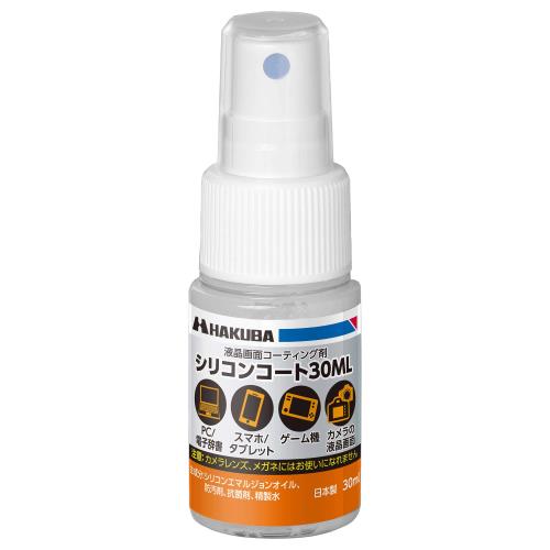 ハクバ HAKUBA スマ-トフォン タブレット用 液晶画面コーティング剤 シリコンコート30mL 大容量タイプ ..