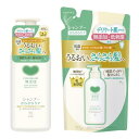 カウブランド 無添加シャンプー さらさらケアポンプ付+詰替