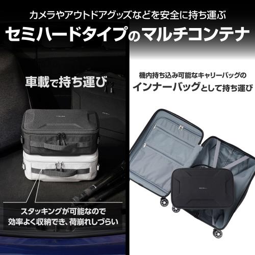 ハクバ HAKUBA セミハードインナーケース プラスシェル マルチコンテナ AZ Mサイズ(6L) ブラック カメラコンテナ ガジェットケース スタッキング可能 AMZSP-MC6LBK 4977187001587 fidela-10472746 FIDELA サンプル画像2