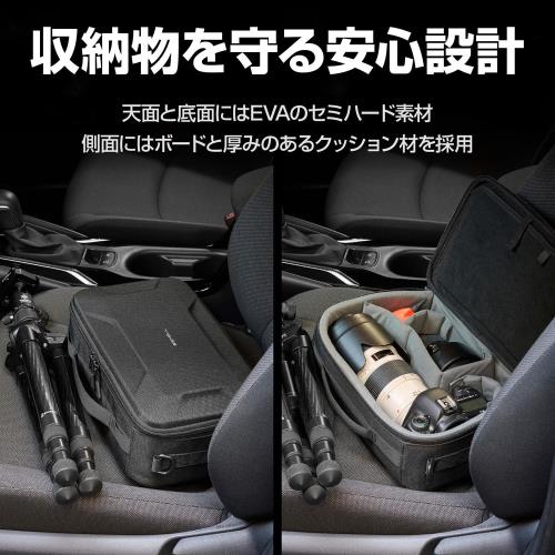 ハクバ HAKUBA セミハードインナーケース プラスシェル マルチコンテナ AZ Mサイズ(6L) ブラック カメラコンテナ ガジェットケース スタッキング可能 AMZSP-MC6LBK 4977187001587 fidela-10472746 FIDELA サンプル画像3