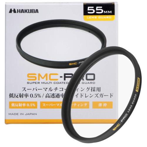 ハクバ HAKUBA 55mm レンズフィルター 保護用 SMC-PRO レンズガード 高透過率 薄枠 日本製 CF-SMCPRLG55