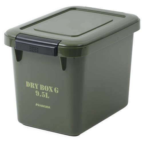 ハクバ HAKUBA 防湿保管ケース ドライボックスG 9.5L グリーン DBG95OVD 33617 カビ対策 湿気対策 スタッキング可能 乾燥剤付属 日本製 防湿庫