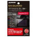 ハクバ HAKUBA EX-GUARD 液晶保護フィルム Canon EOS R8 / R50 / Kiss X10i / PowerShot G7 X Mar...