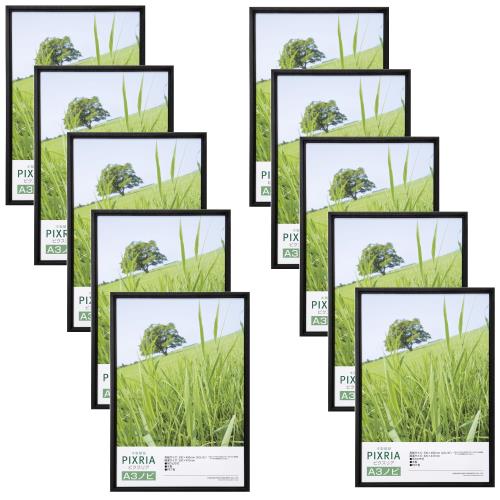 ハクバ HAKUBA 木製額縁 ピクスリア A3ノビサイズ 10枚セット[まとめ買いセット] ブラック ポスターフ..