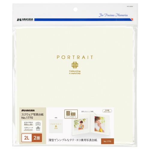 ハクバ HAKUBA ペーパースクウェア台紙 No.1770 AZ 2Lサイズ 2面(角×2枚) クリーム 薄型でシンプルなデザインの、タテ・ヨコ兼用写真台紙 ペーパーフレーム AMZM1770-2L-2CR 4977187002690