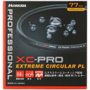 ハクバ HAKUBA C-PLフィルター 77mm XC-PRO エクストリーム サーキュラーPLフィルター コントラスト強調 反射除去 撥水防汚 薄枠 日本製 反射率 0.6% 色ムラなし CF-XCPRCPL77 4977187440935