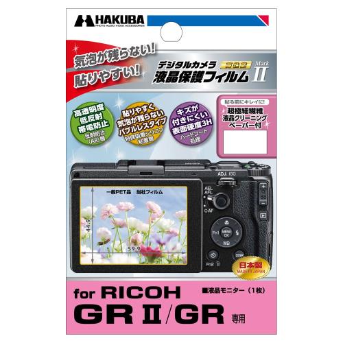 HAKUBA վ ݸ ե MarkIIRICOH GRII/GR DGF2-RGR2